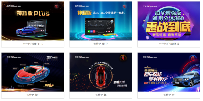 卡仕達:穿越周期締造國貨澎湃1145.png 卡仕達:穿越周期締造國貨澎湃1145.png