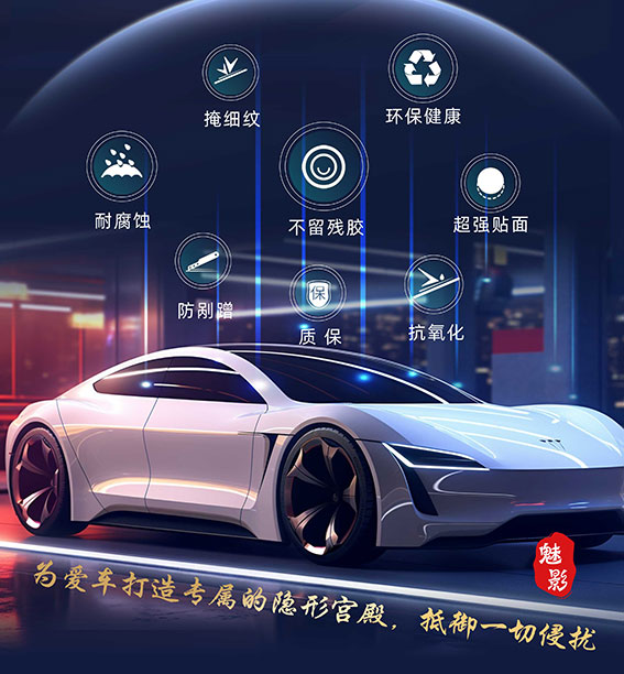 1-1車衣-至臻防護(hù)--品質(zhì)之選.jpg 1-1車衣-至臻防護(hù)--品質(zhì)之選.jpg