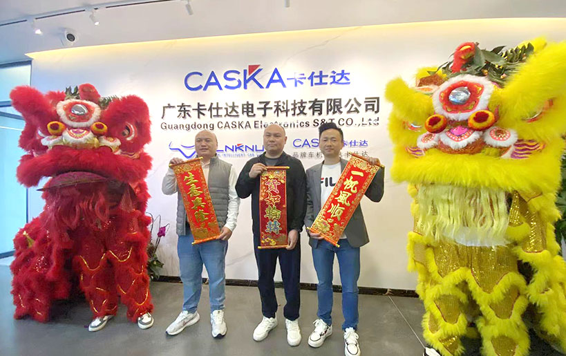 大年初九，卡仕達(dá)開(kāi)工大吉發(fā)發(fā)發(fā)