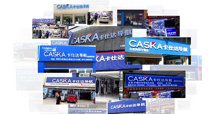 擦亮雙眼，卡仕達(dá)教你如何選擇適合自己愛(ài)車(chē)的娛樂(lè)系統(tǒng)