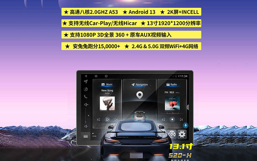 原來生活可以更美好——卡仕達系列663平臺，為您開啟智能駕駛新篇章