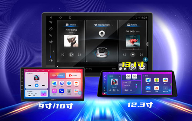 -國慶自駕出游，選擇卡仕達車機S20-H就夠了