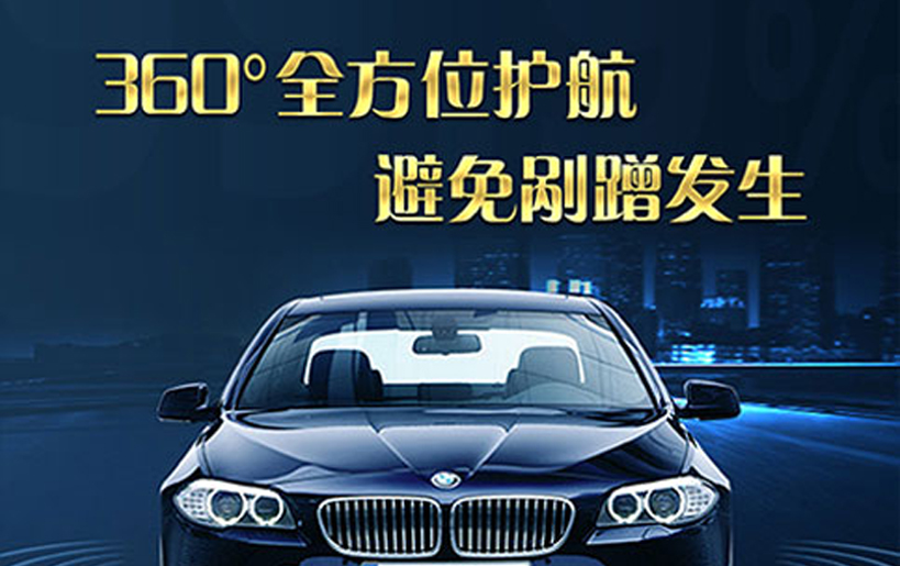 卡仕達 360 全景銷量持續(xù)攀升的秘密