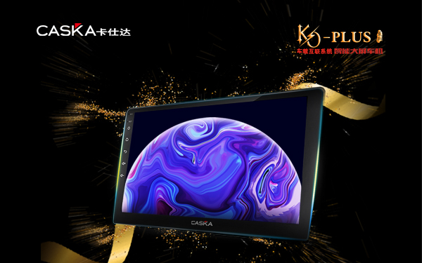 卡仕達(dá)·KO Plus