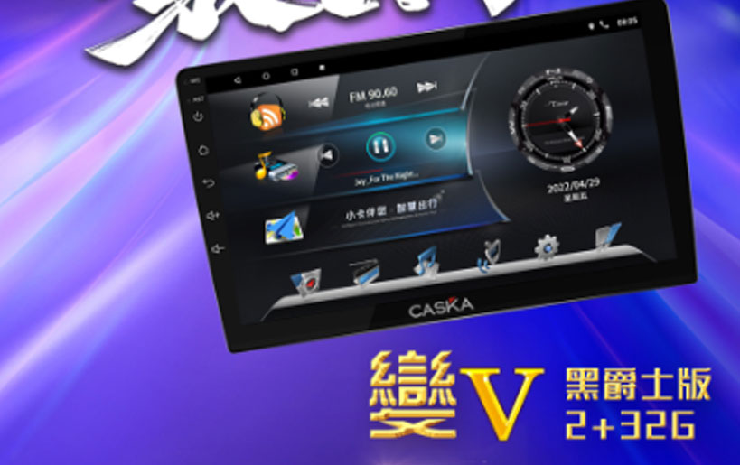 有愛，有趣，有信賴-----卡仕達(dá)高顏值優(yōu)秀“實(shí)力派”來啦！